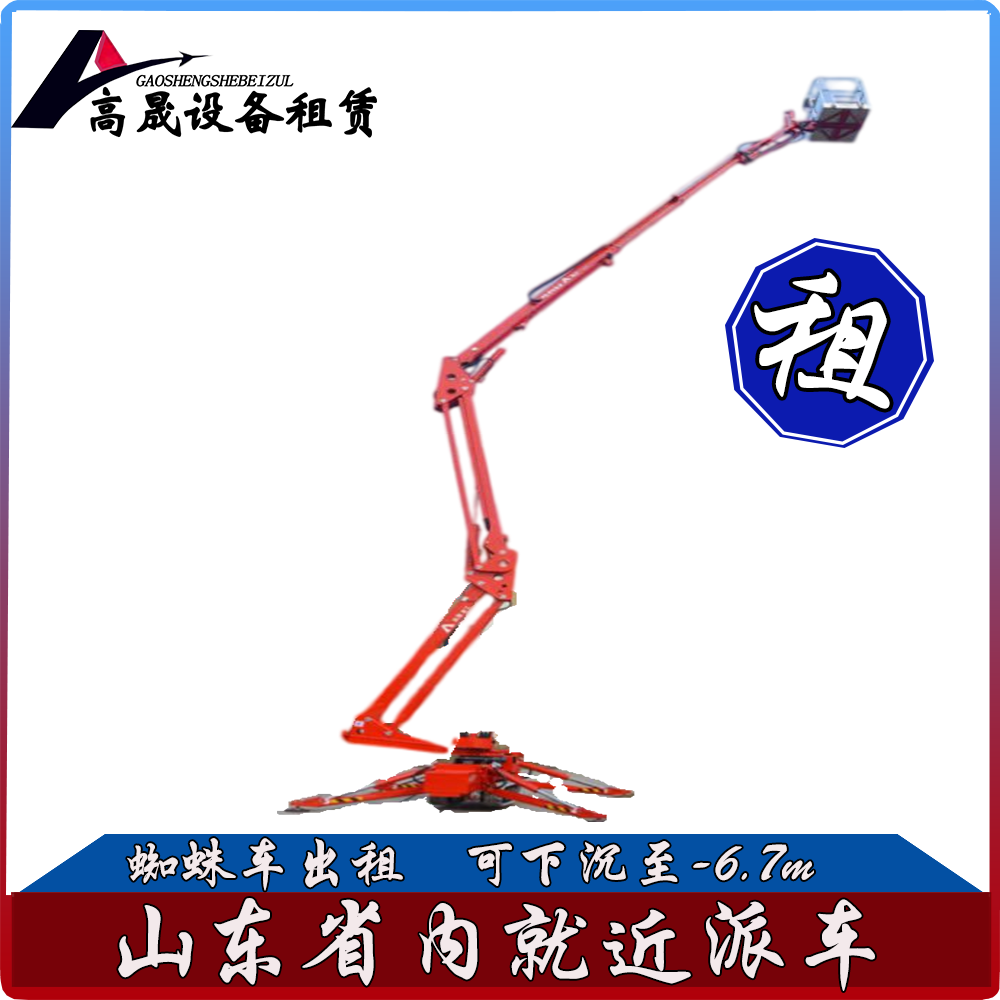 临沂苍山履带剪刀车出租租期灵活 2025排名一览