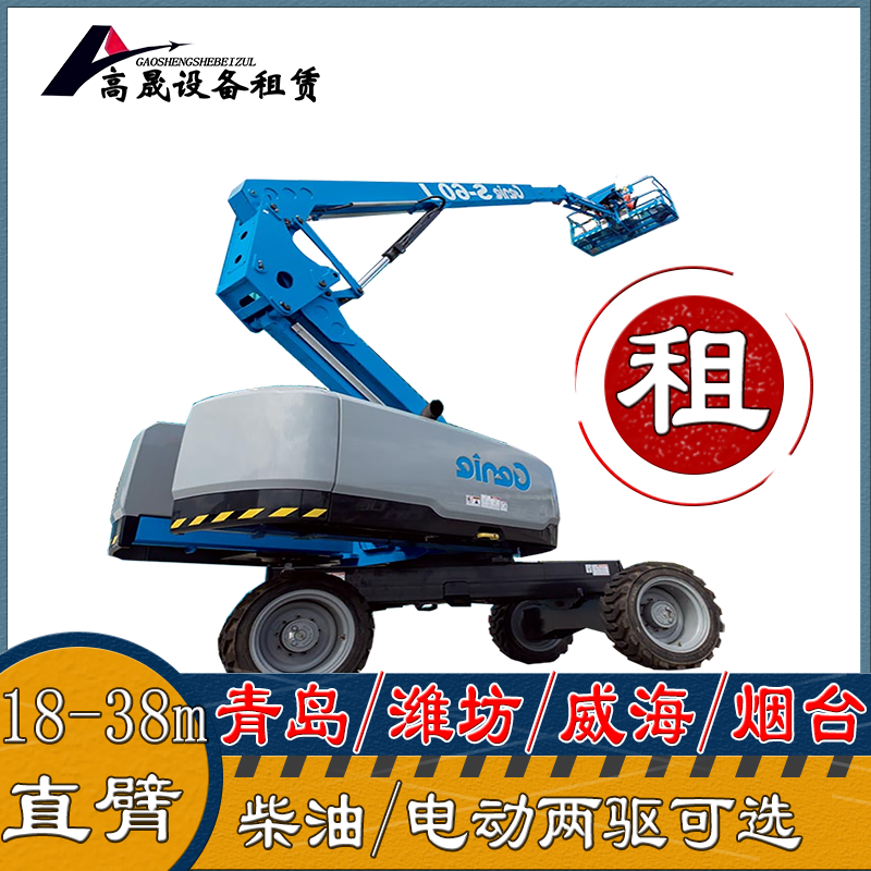 烟阳升降机出租按天起租2025排名一览