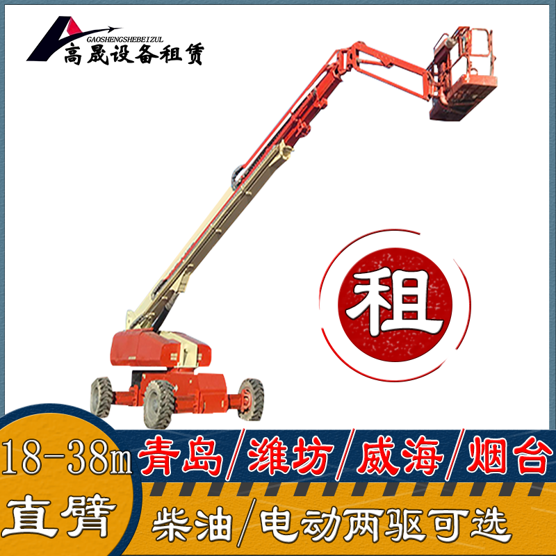 济南平阴升降平台出租租期灵活 2025排名一览