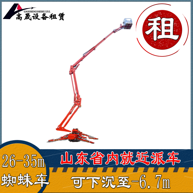 淄博淄川升降机平台出租租期灵活 2025排名一览