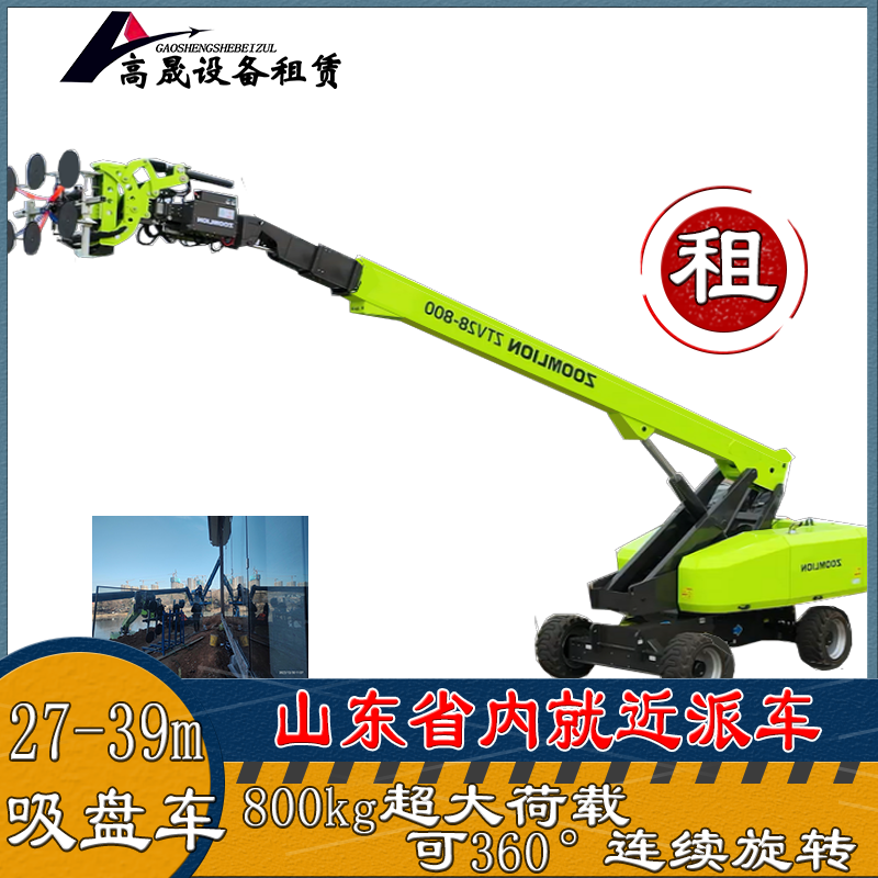 滨州阳信玻璃吸盘车租赁同城商户 2025排名一览