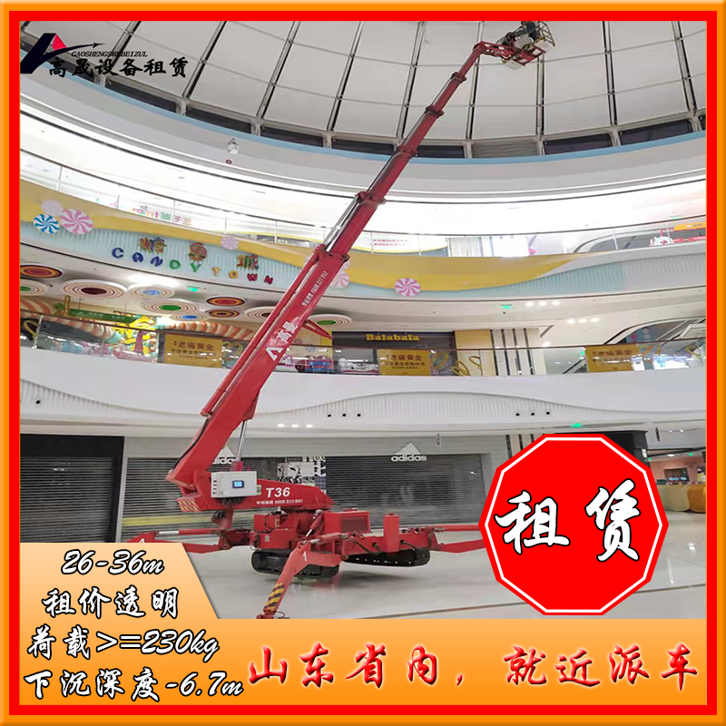 淄博桓台高空升降机租赁上手容易 2025排名一览