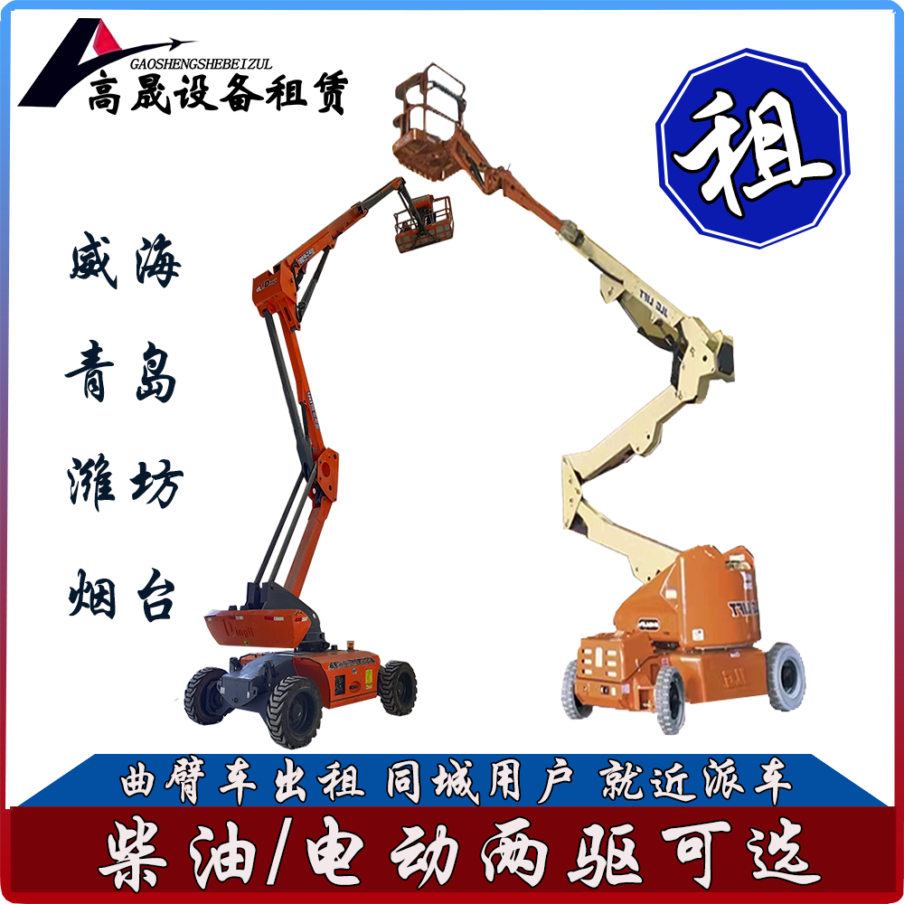 潍坊诸城玻璃吸盘车出租按天起租2025排名一览