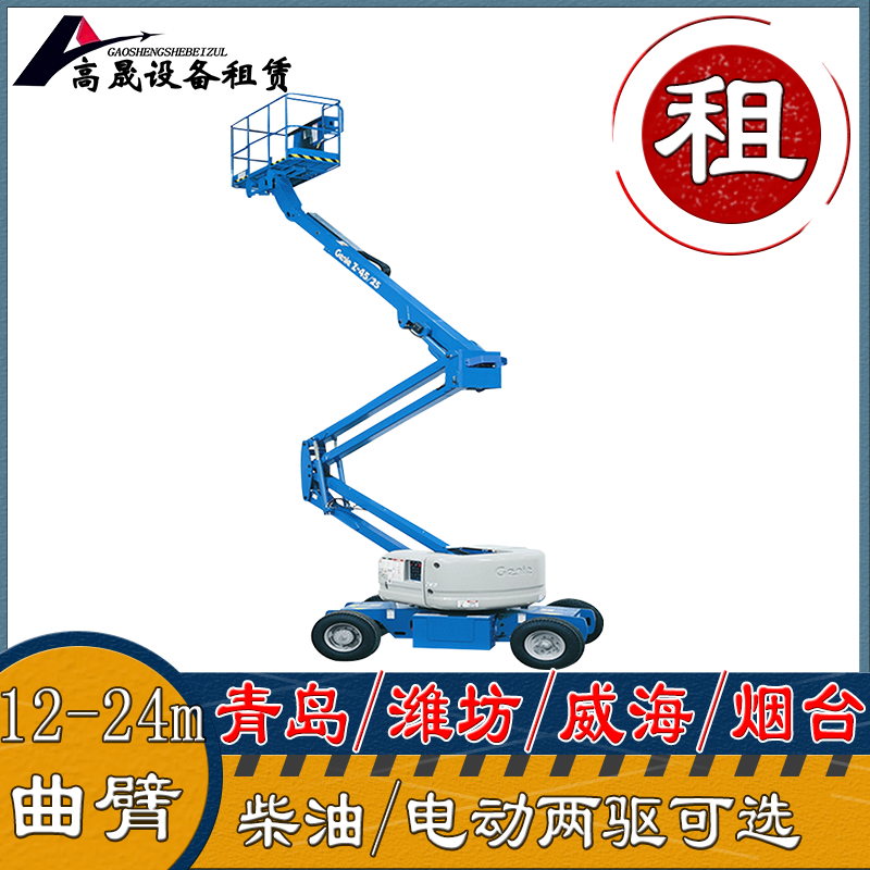 烟台龙口吸盘车出租同城商户 2025排名一览