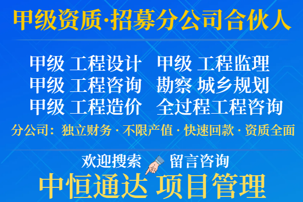 北京风景园林工程设计加盟办理分公司（专业的）2025top收费一览