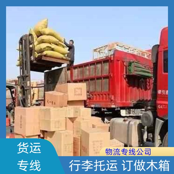 /云浮到信阳物流公司<空调冰箱洗衣机运输> 专线直达(实时反馈全-境/到-达)