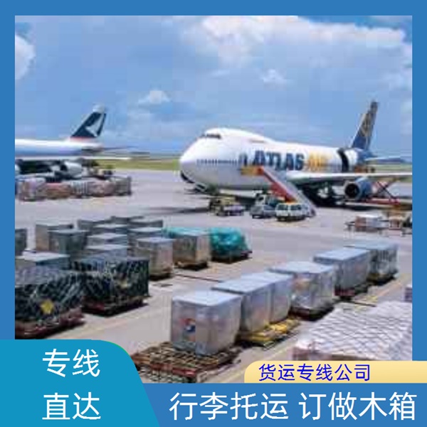 /清远到德宏物流公司<整车货运专线> 省市县-乡镇-闪-送