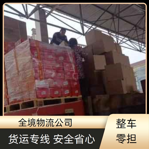 /湛江到岳阳物流公司<回程车派遣> 派搬运/可装卸2025直-达/全-境