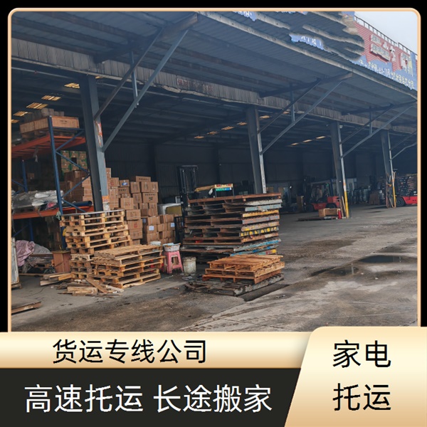 /清远到苏州物流公司<设备运输> 2025省市县/直-达/闪-送