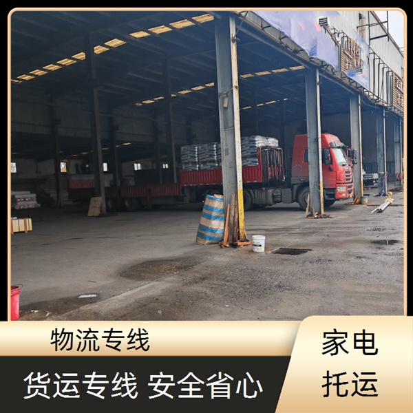 /清远到乌海物流公司<带货配货> 2025全年无休省市县-乡镇/闪-送