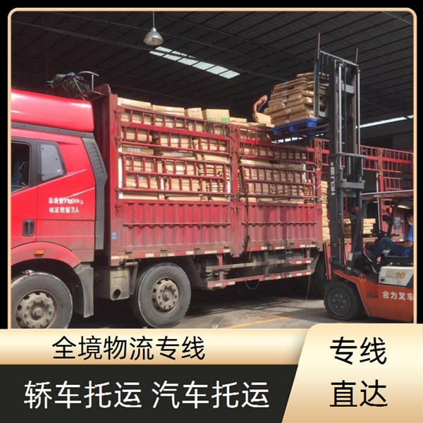 /清远到襄樊物流公司<不锈钢运输> 2025省市县/直-达/闪-送