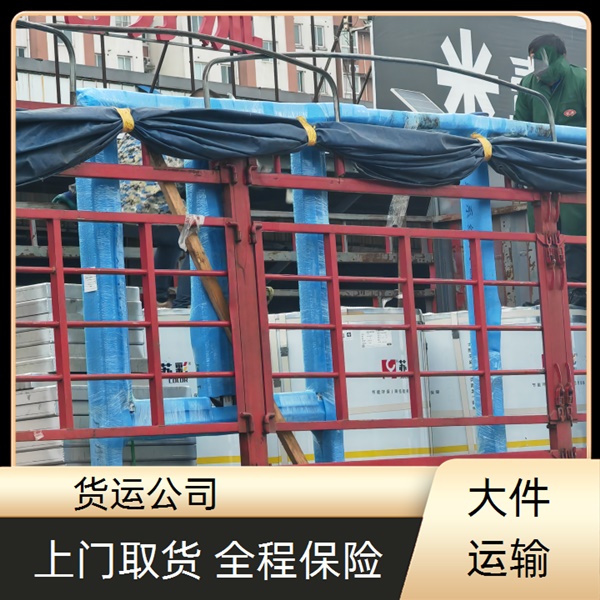 /深圳到太原物流公司<带货配货> 2025省市县/直-达/闪-送