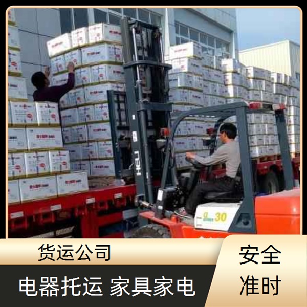 /惠州到太原物流公司<胶辊运输> 派搬运/可装卸2025直-达/全-境