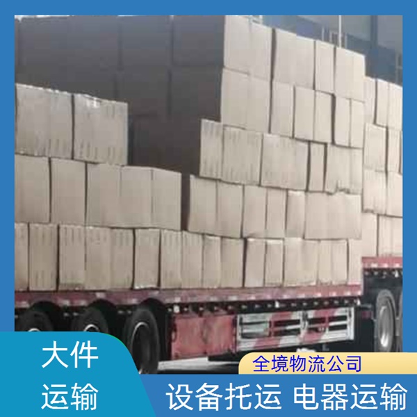 /清远到佳木斯物流公司<工艺品托运> 省市县-乡镇-闪-送
