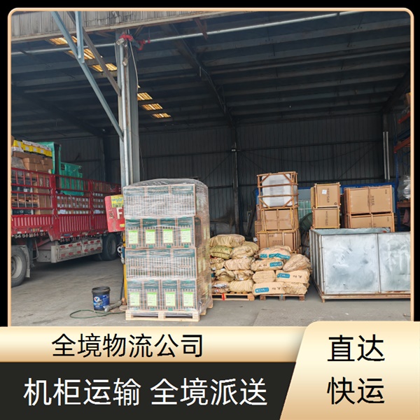 /云浮到邯郸物流公司<全境=派送> 全程高速2025全-境/派-送