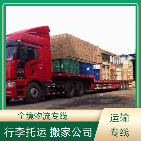/肇庆到云浮物流公司<运输专线> 实时反馈全域到达
