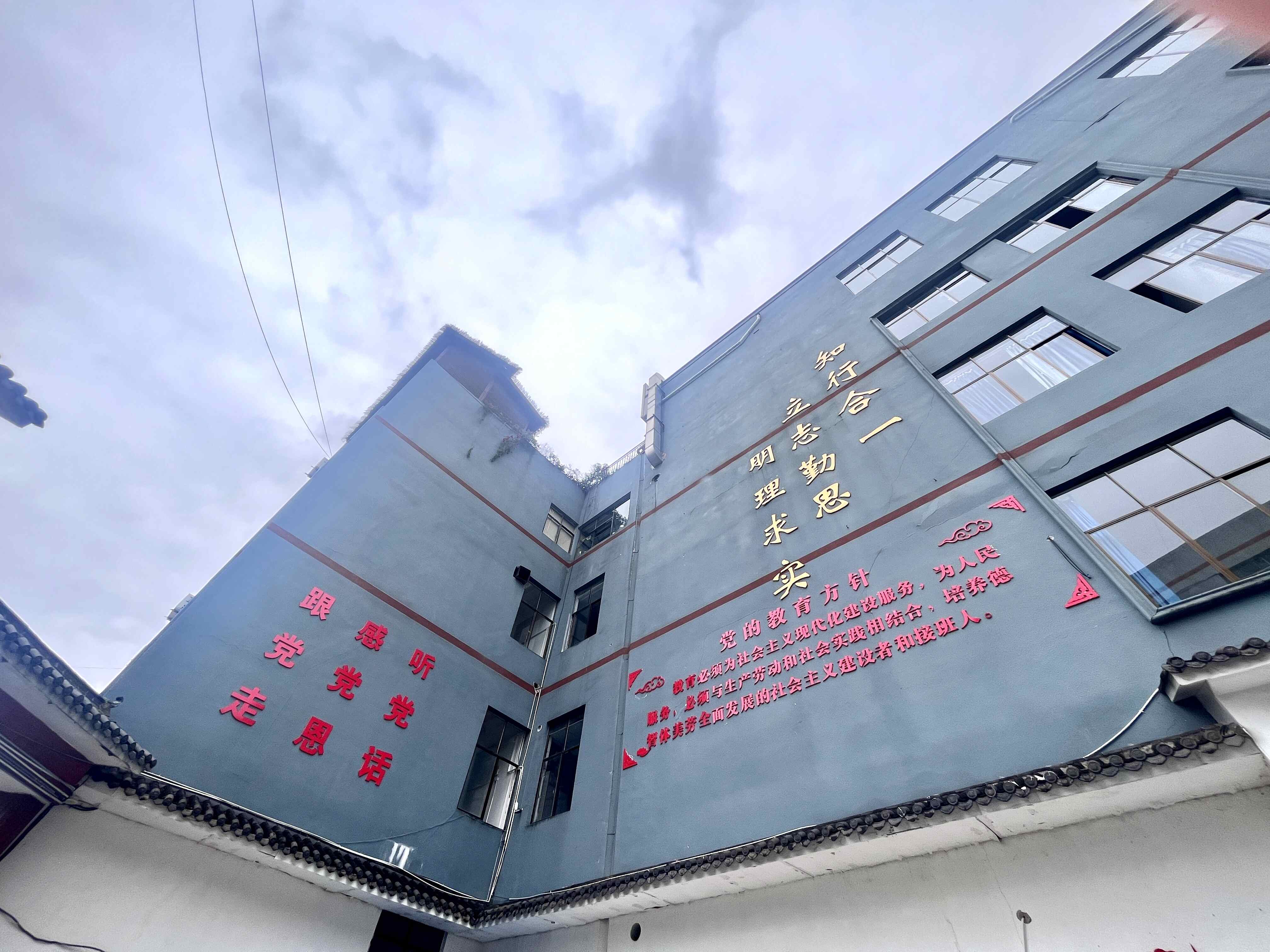 全贵阳中考冲刺集训班有哪几所（五大）2025口碑一览