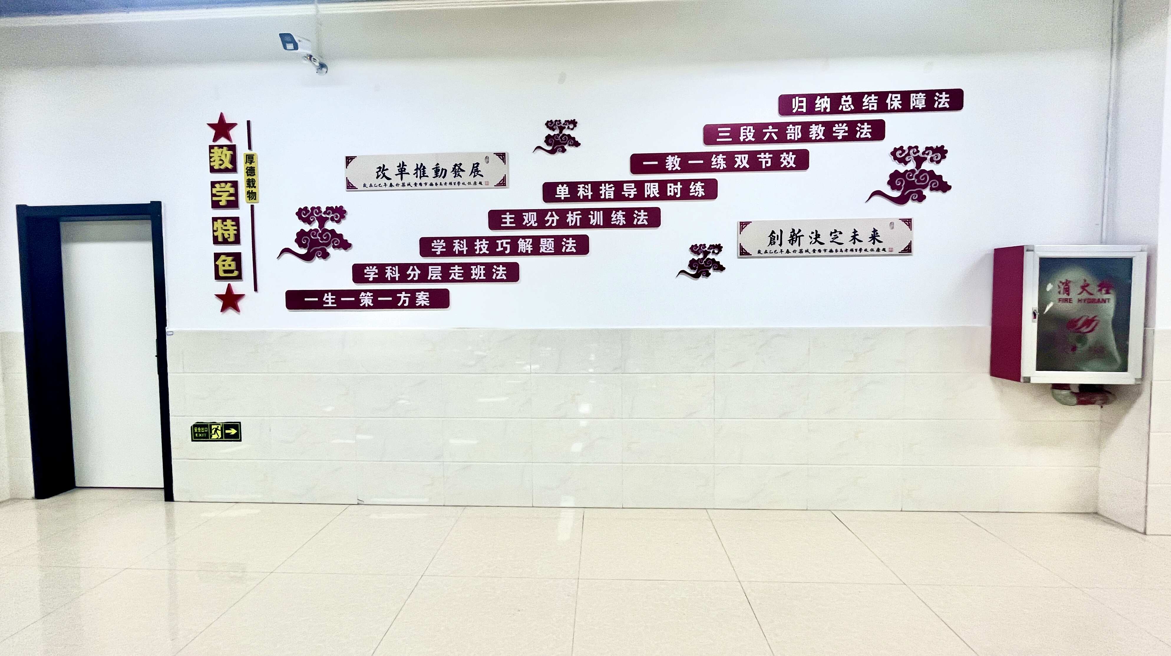 乌当区高三复读机构有哪几所（收费便宜的）2025口碑一览
