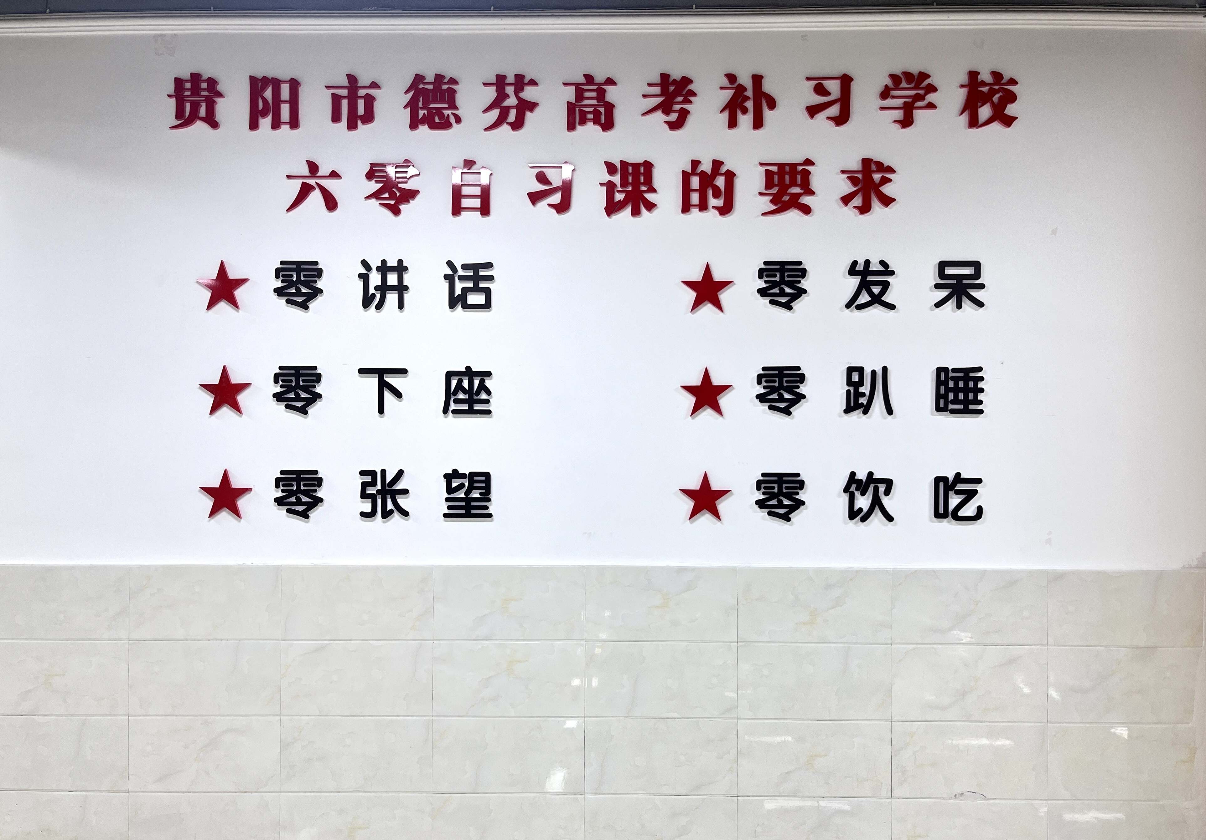 全贵阳美术艺考选哪家（全封闭）2025口碑推荐一览