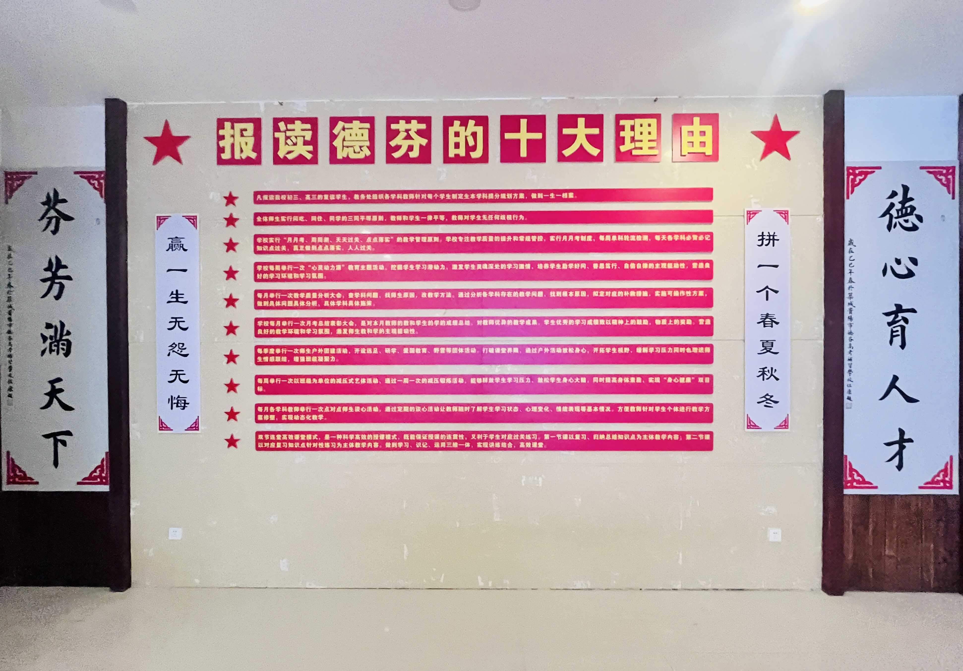 贵阳白云区初三一对一集训选哪家（比较专业的）2025口碑一览
