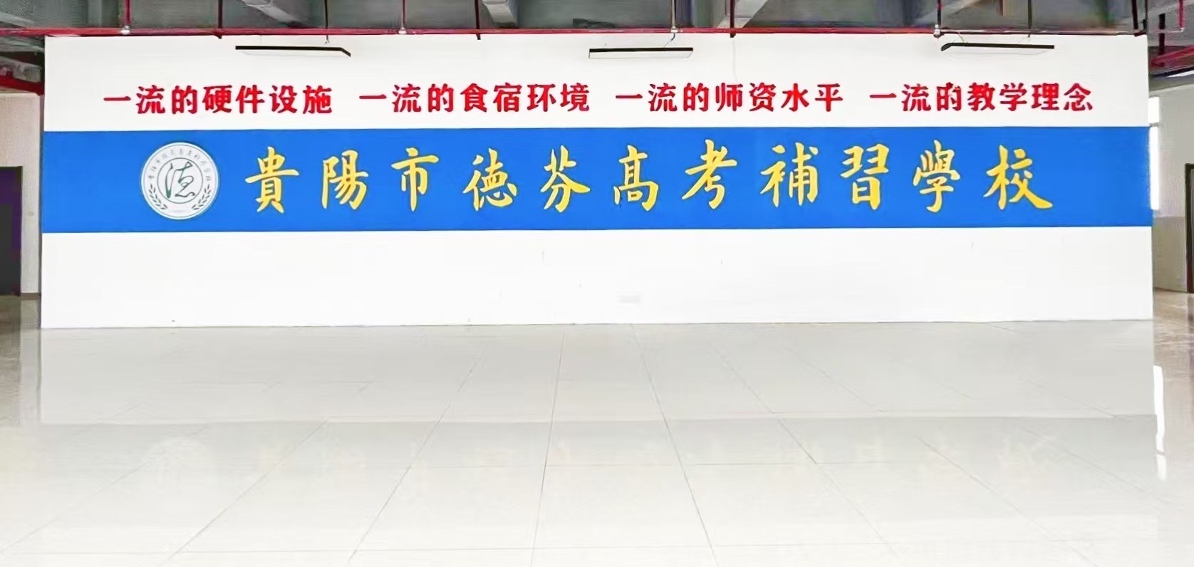 全贵阳市中考复读冲刺那所好（比较专业的）2025top价格一览