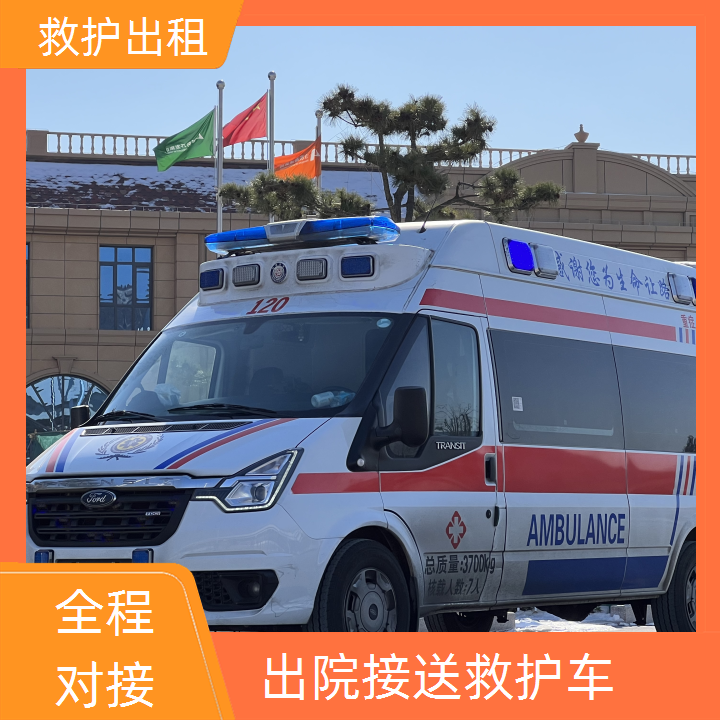 急救车租赁：甘肃省救护车转运出租租赁多少钱「重症病人」2025今日+排名一览