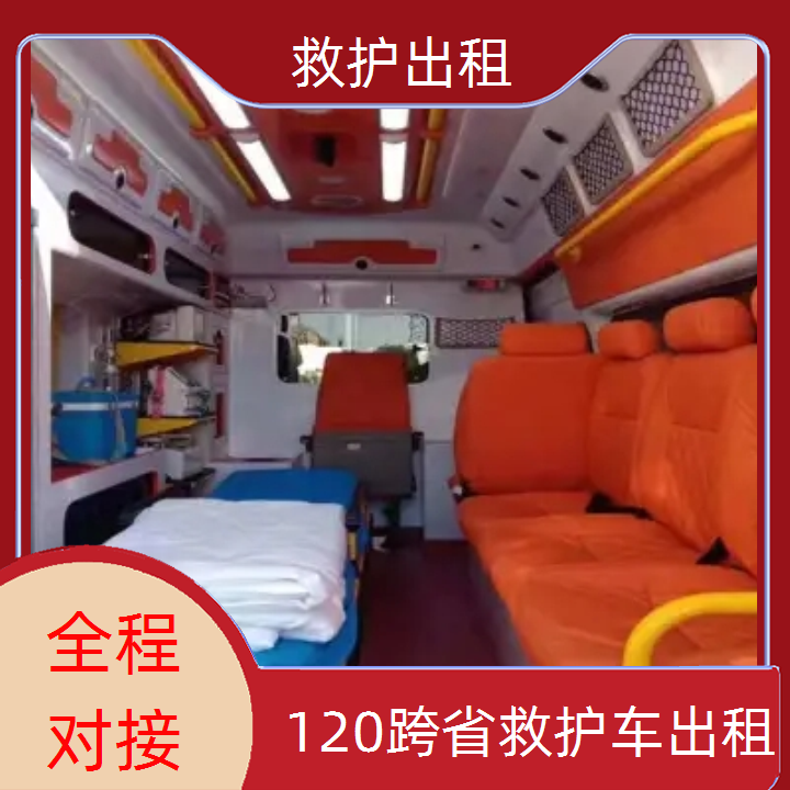 急救车租赁：南宁救护车转运出租公司「转运服务」2025今日+排名一览