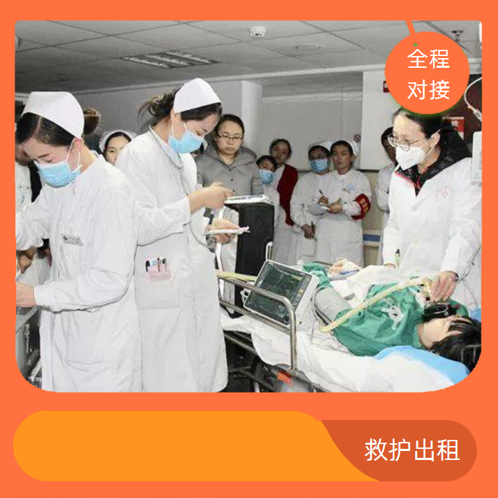 急救车租赁：喀什病人出院救护车出租租赁多少钱「重症病人」2025今日+排名一览