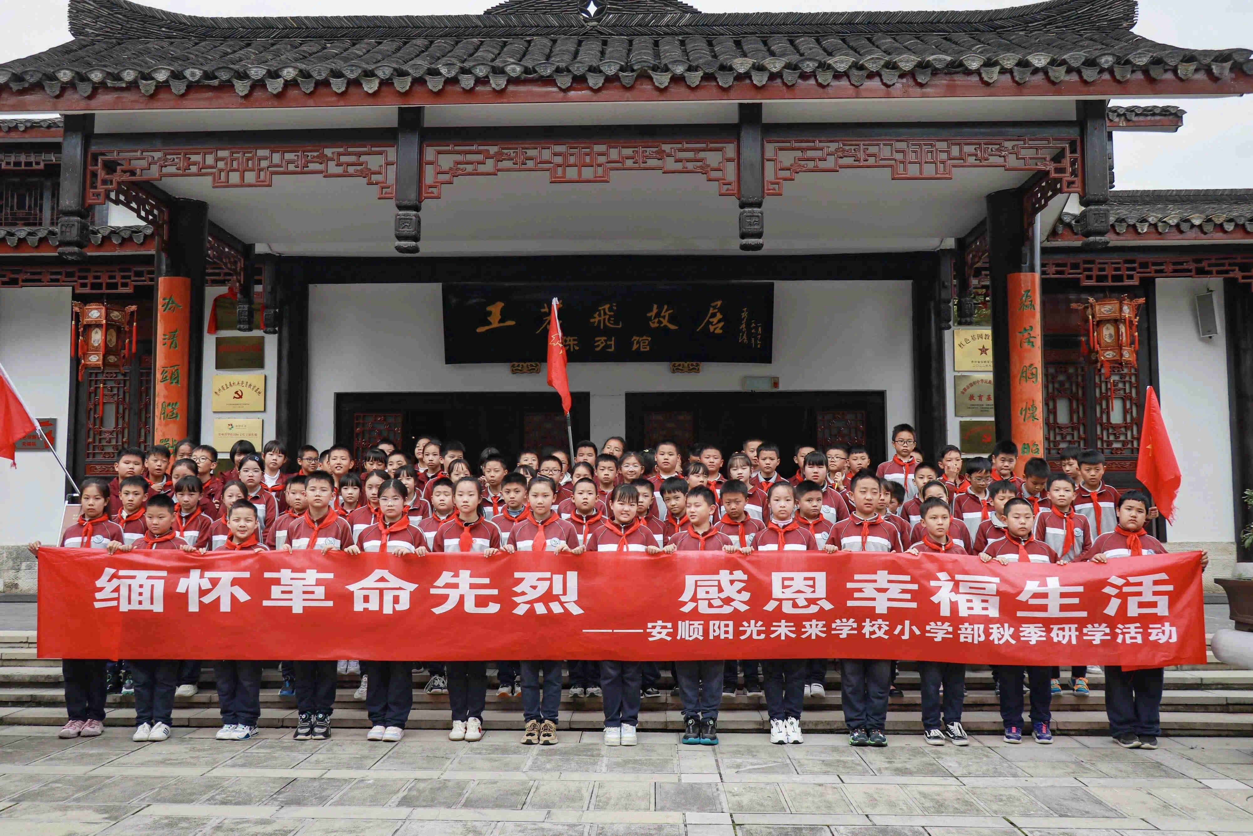 安顺关岭高三复读班升学率高（管理严的）2025价格一览
