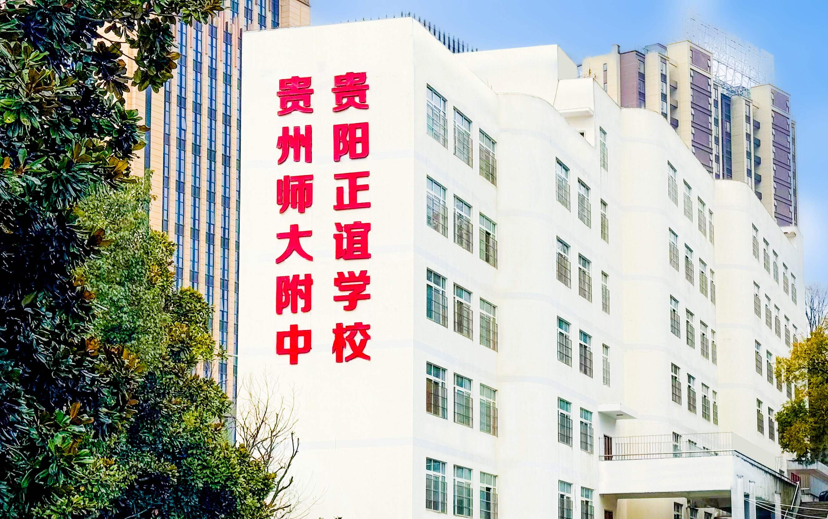 白云区的私立高一学校排名榜最新<强化课程>2025口碑一览
