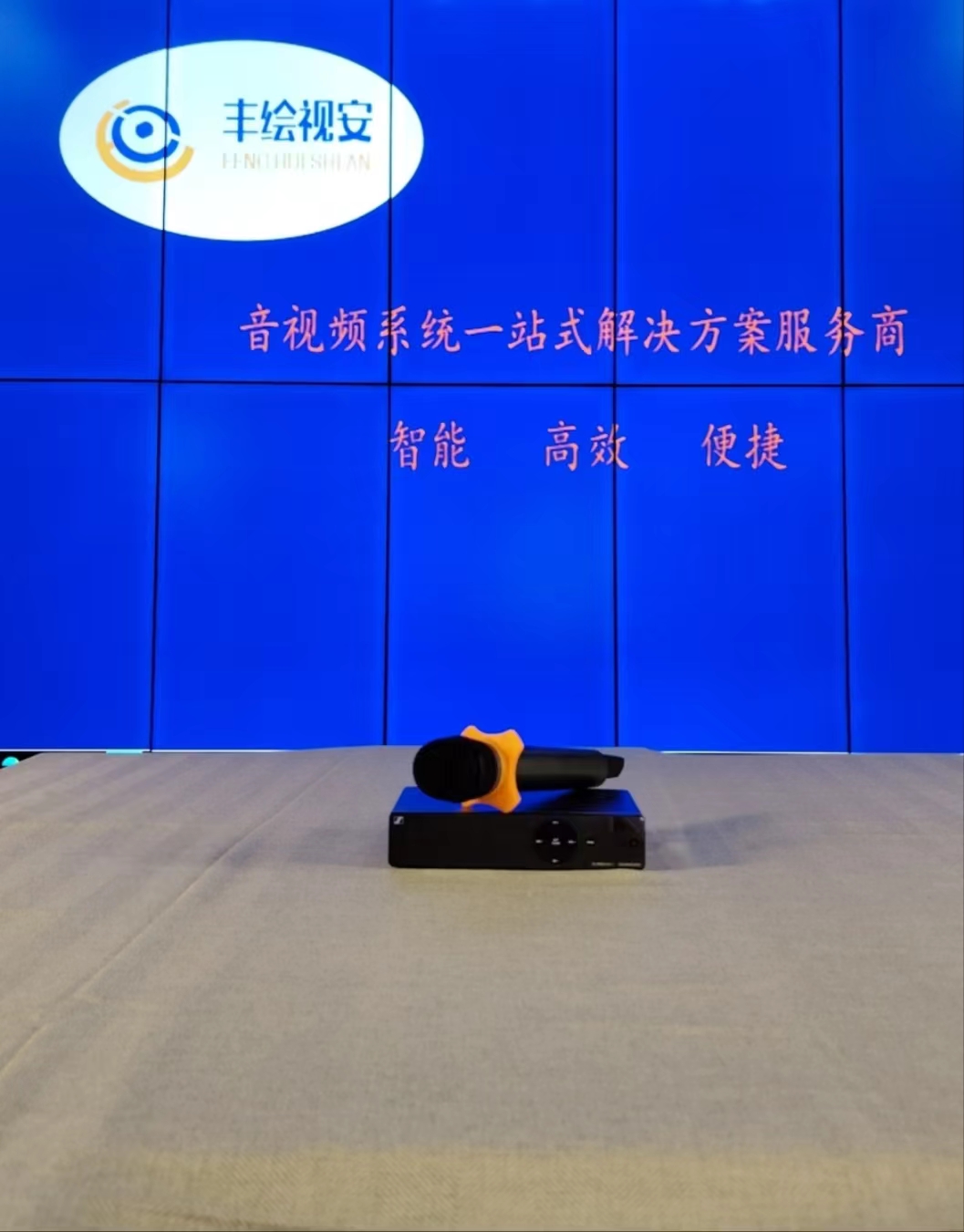 湖州远程视频多媒体会议多少钱2025top排名一览