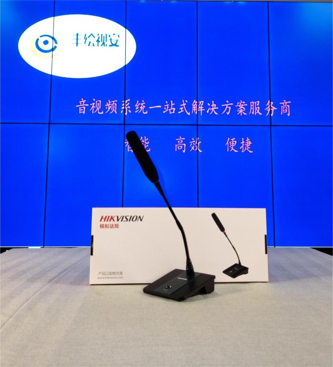 常州远程视频会议中控系统价格2025价格一览