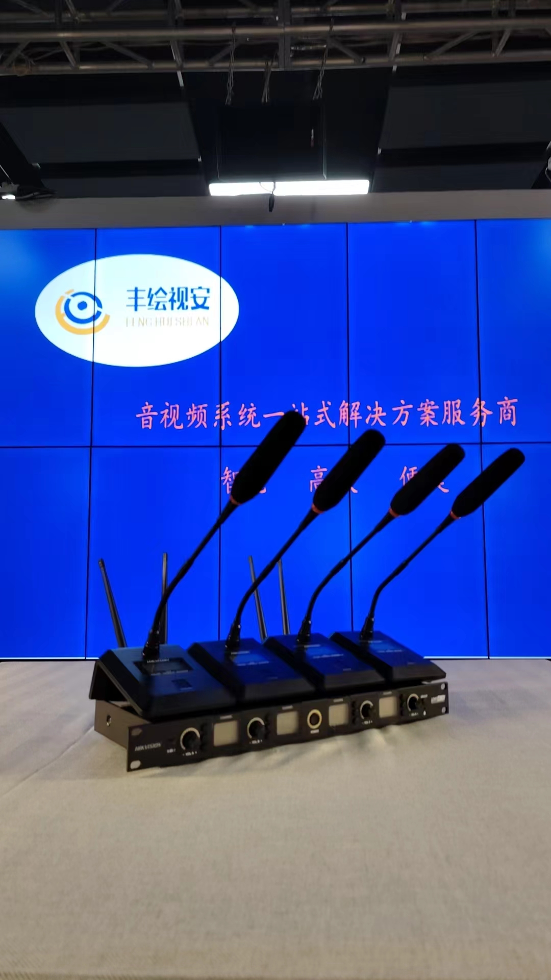 泰州发言多媒体会议价格2025口碑推荐一览