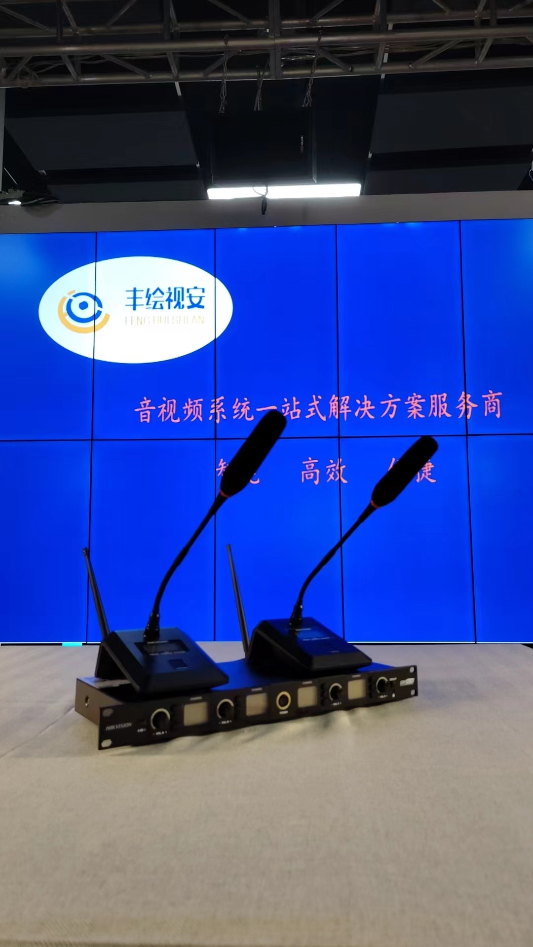 连云港多媒体数字多媒体会议供应商2025价格一览