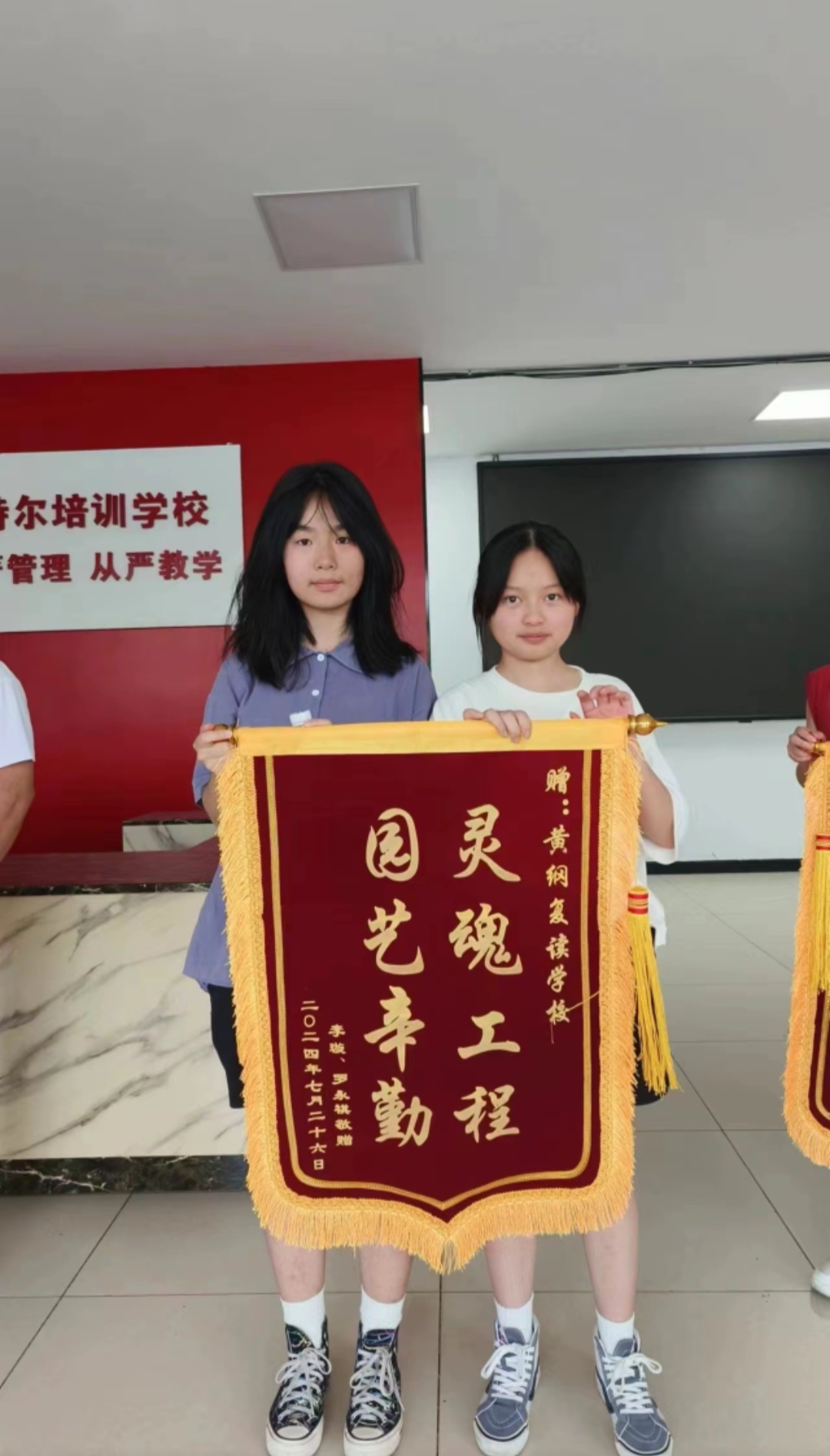遵义初三复读班全托一年学费多少<校区分布>2025收费一览