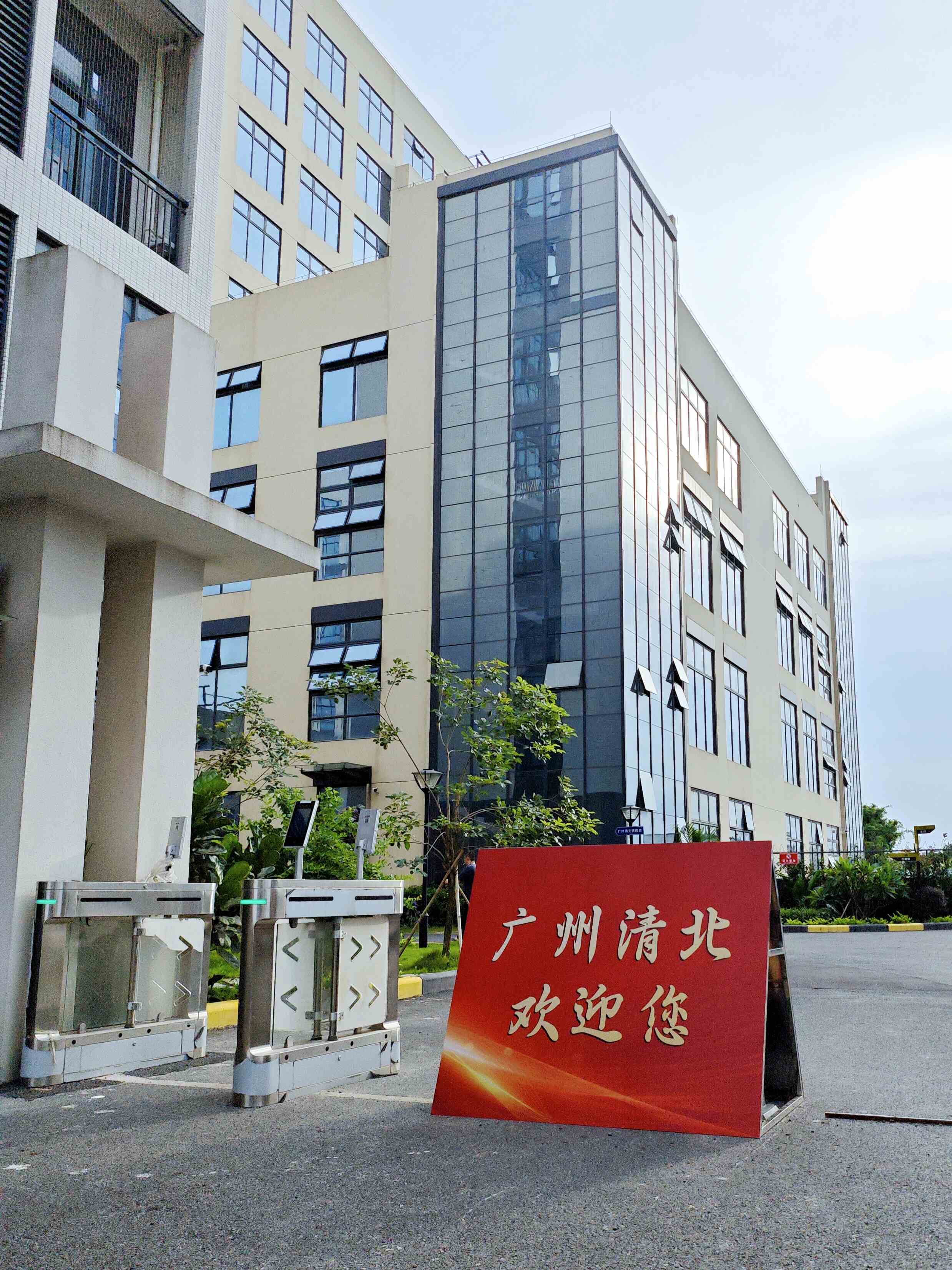 越秀区高三全托集训收费多少<提分情况>2025排名一览