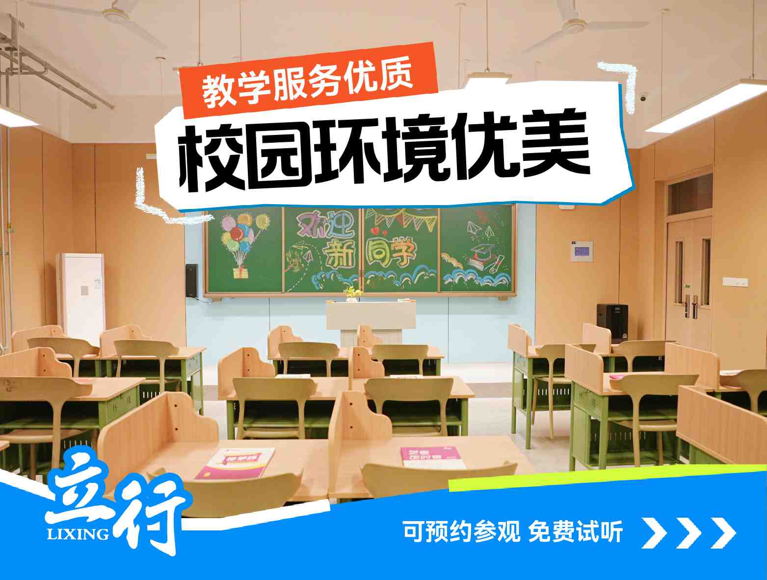 济南历城区高三复读一年多少钱<升本多的>2025口碑推荐一览