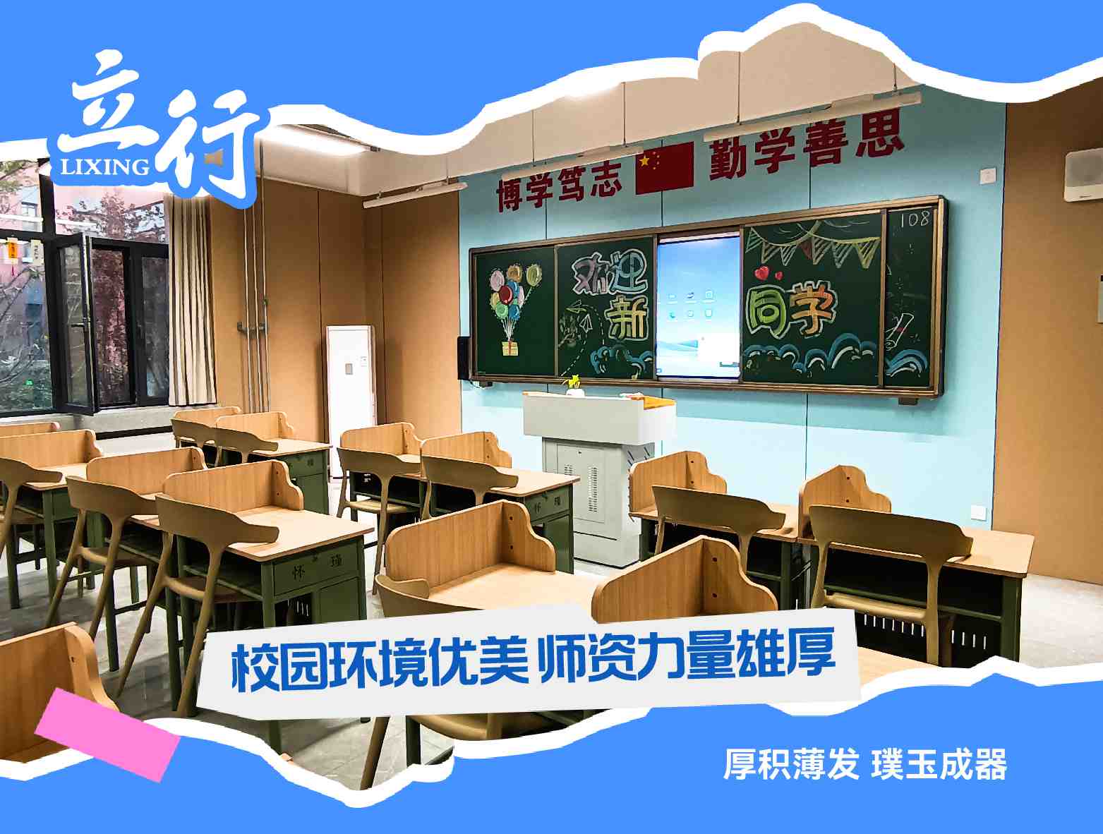 滨州高三复读集训班排名榜单<强化课程>2025价格一览