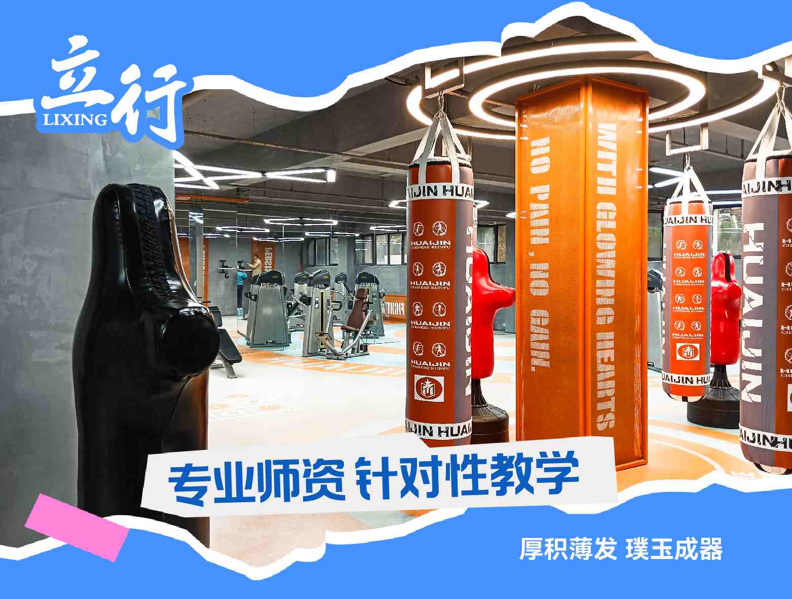 有没有：菏泽高三复读辅导学校哪个学校好