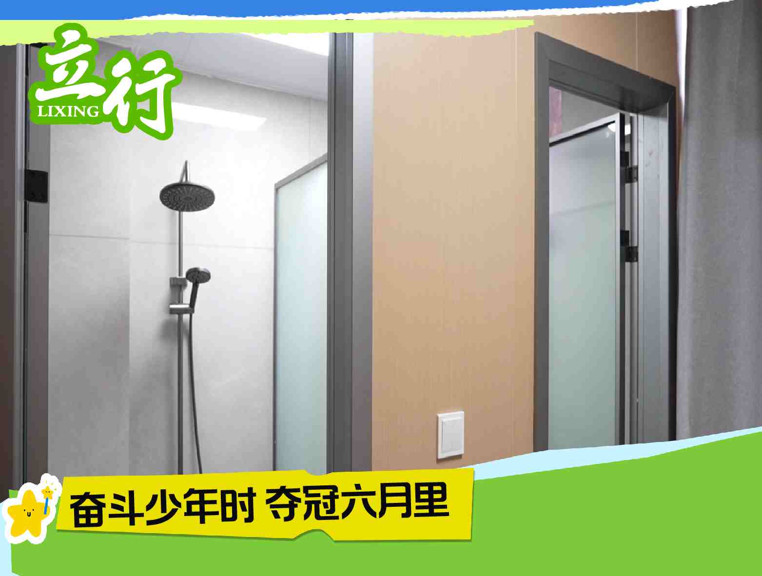2025海珠环境好的高三复读辅导学校通知+2025收费排名一览
