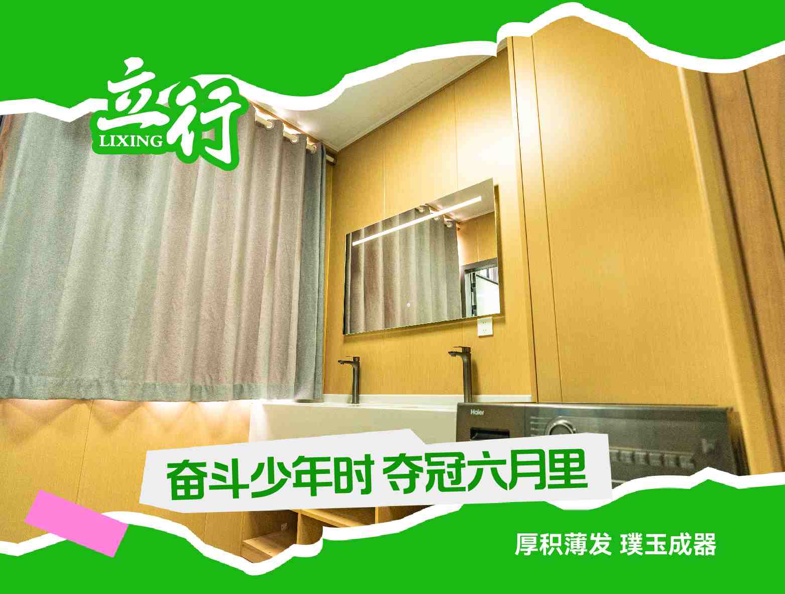 2025天河区的前十高考复读补习班地址在哪里+2025口碑推荐一览