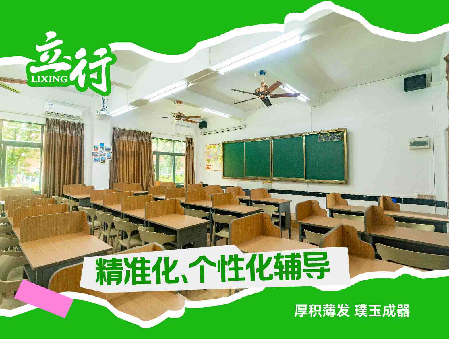 2025越秀高三复读机构开班时间+（哪个好）2025标准推荐
