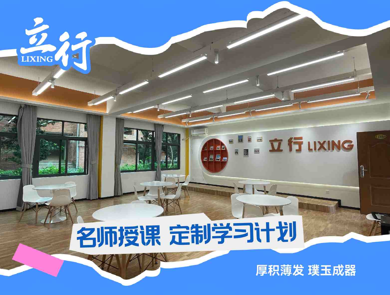 2025广州的高考复读辅导班有哪些+（便宜的）2025排名推荐一览