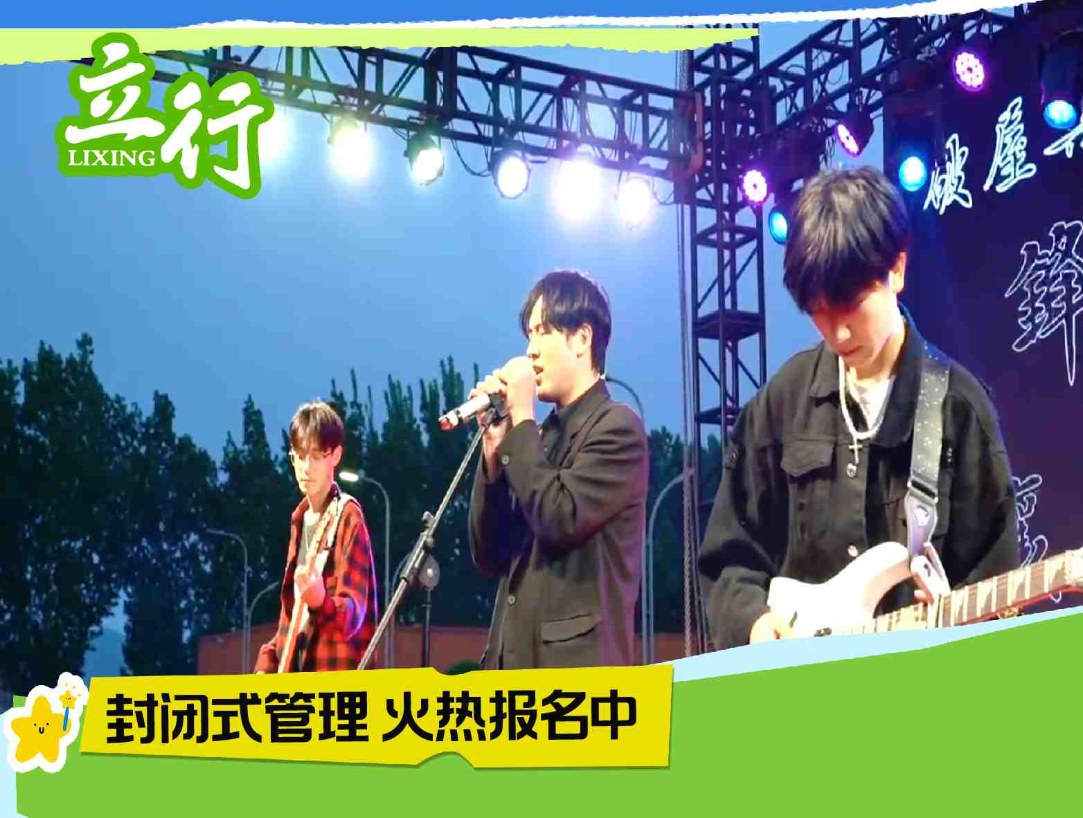 2025广州市高三复读培训机构利与弊+（便宜的）2025排名推荐一览