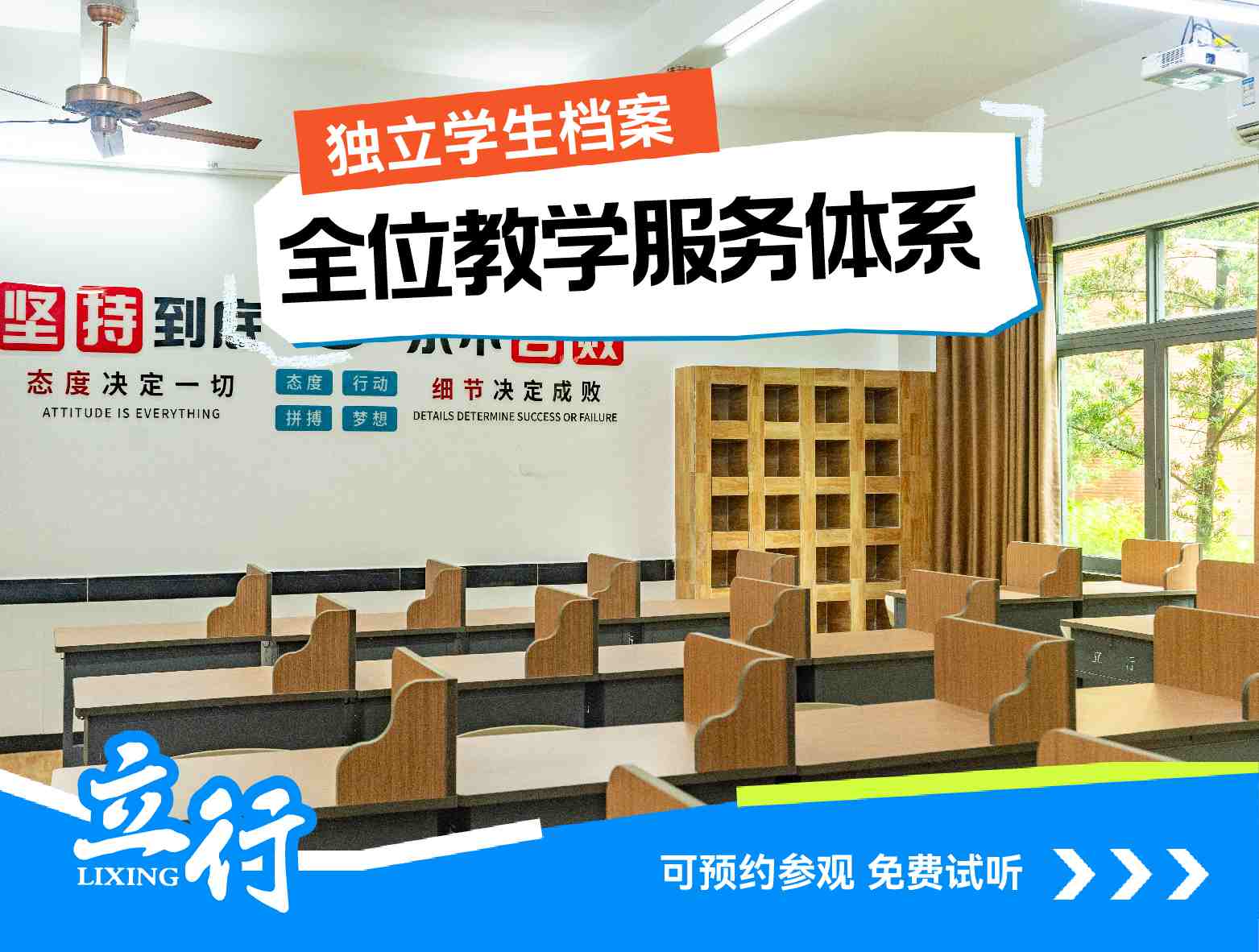 2025天河有几所高考复读培训价目表+2025口碑推荐一览