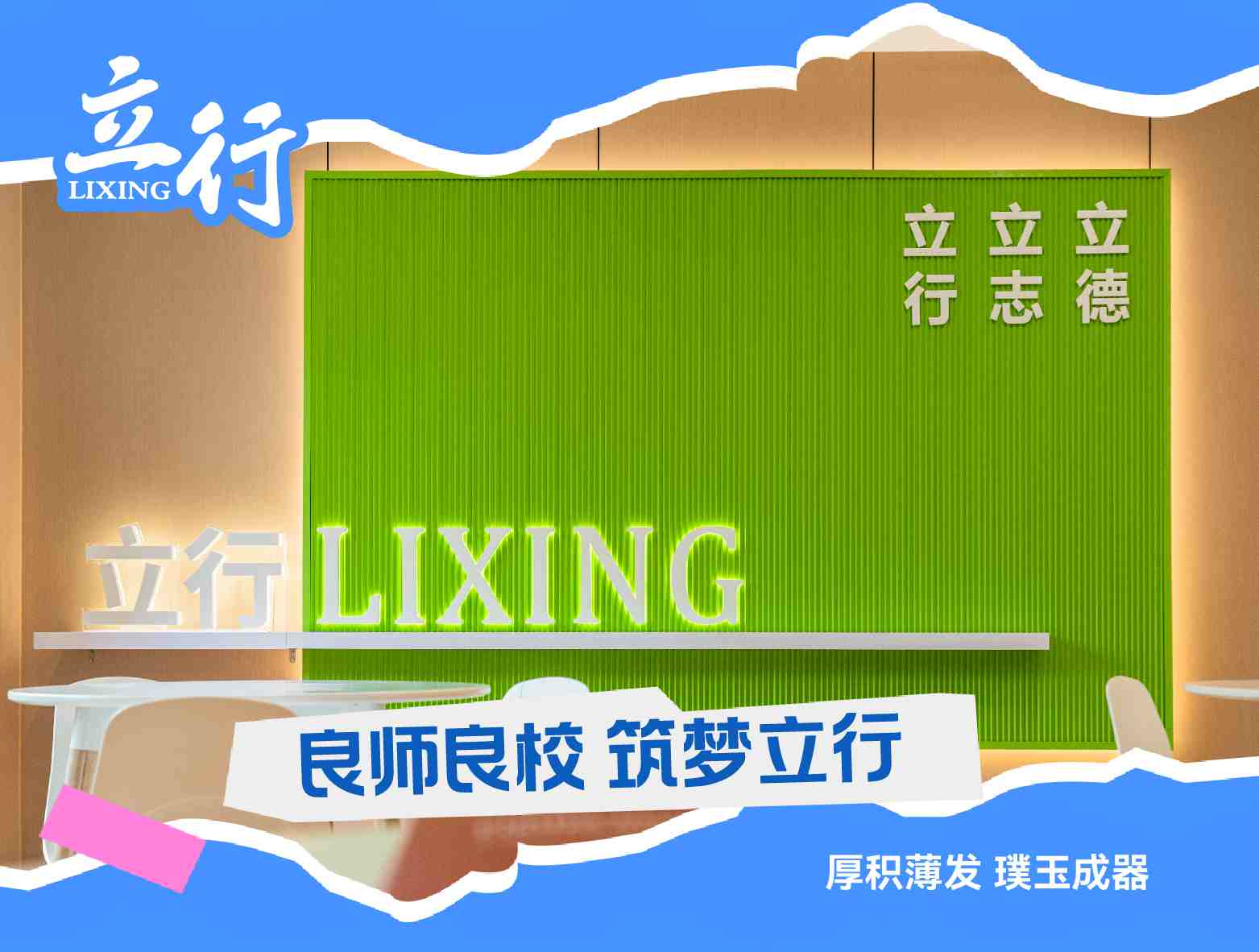 2025全天河区性价比高的高三复读地址在哪里+2025口碑推荐一览