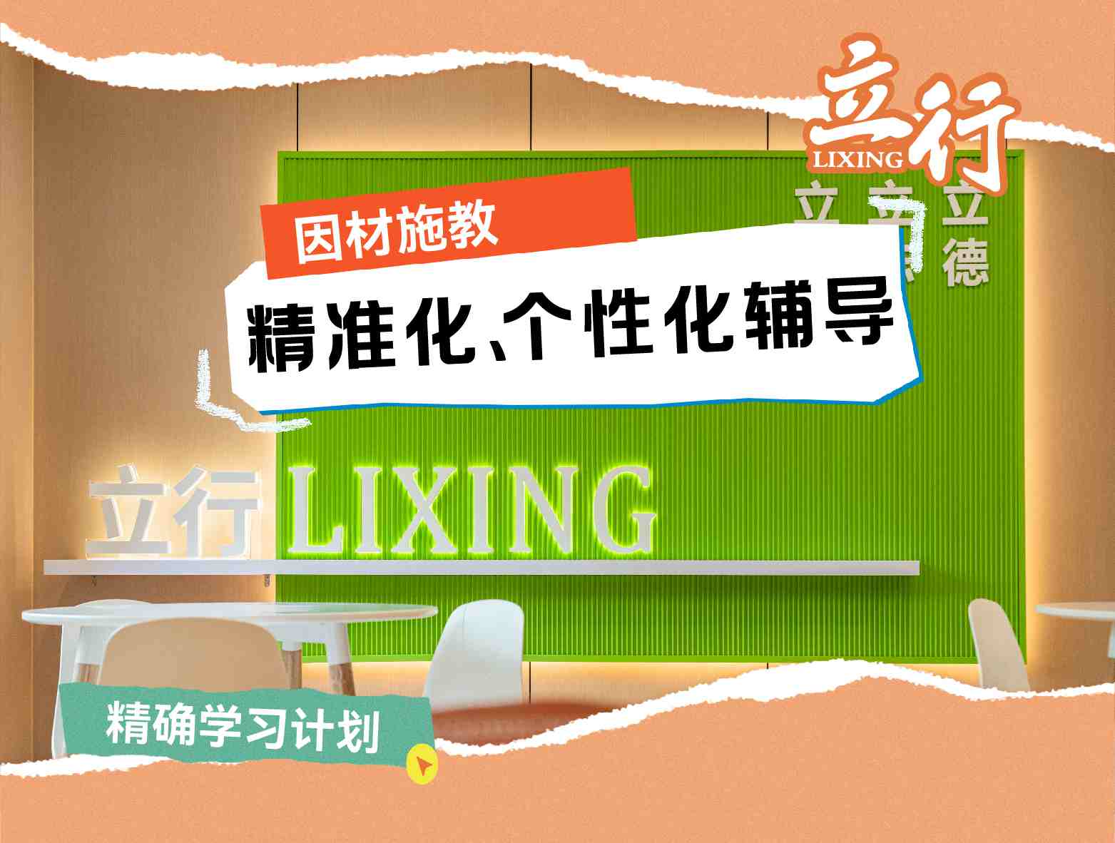 2025广州市高考复读机构哪个好+（哪个好）2025标准推荐