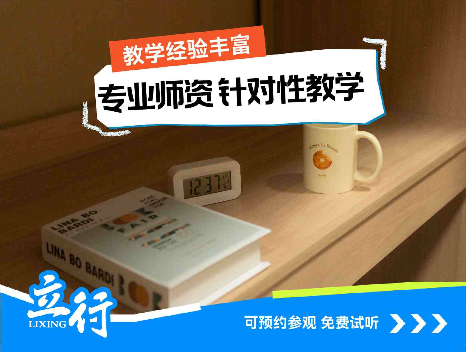 2025全广州高考复读补习价格是多少+（哪个好）2025标准推荐