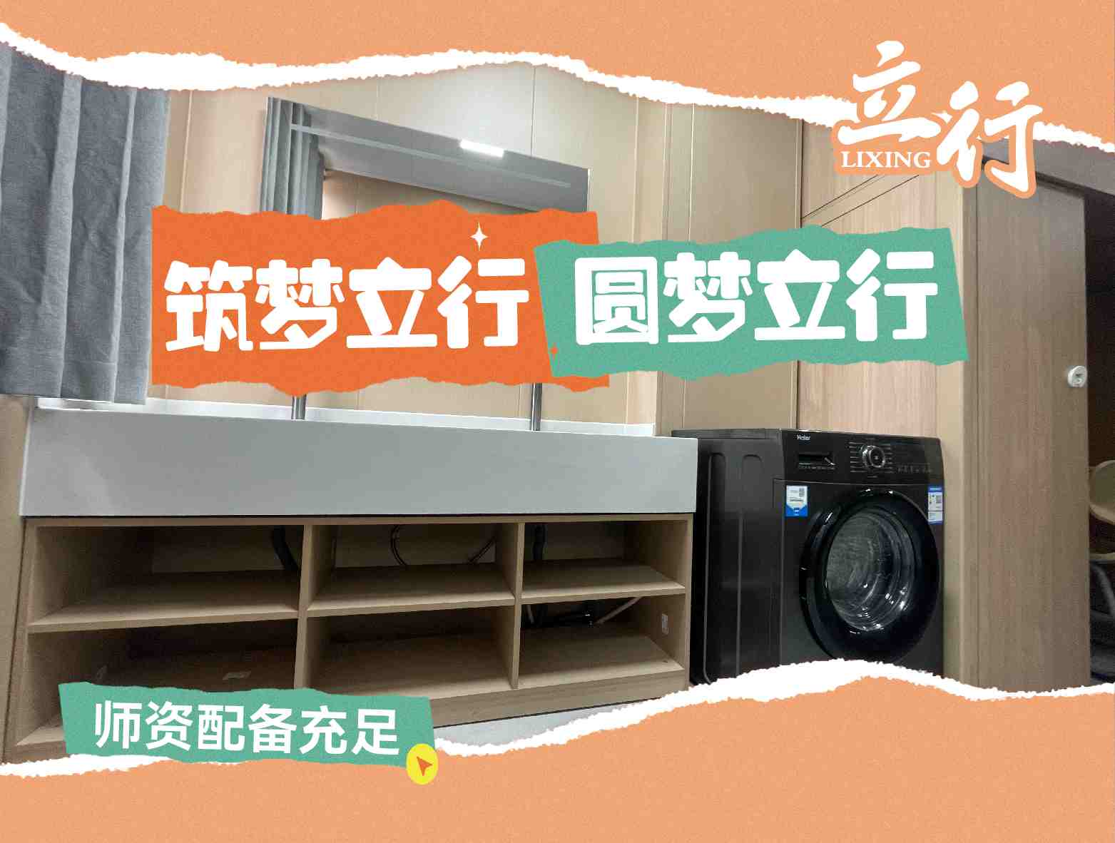 2025广州市高考复读冲刺机构排名表+（哪个好）2025标准推荐