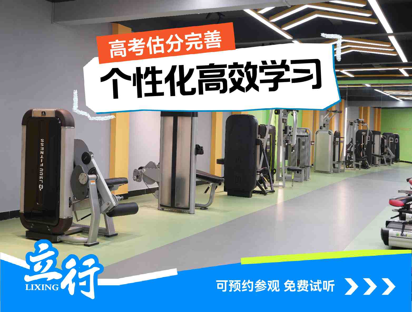 2025广州的高三复读班成绩提升快不快+（评价好的）2025排名推荐一览